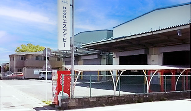 三郷倉庫